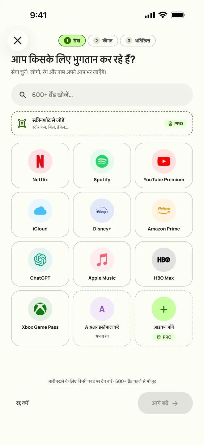 Subby में सदस्यता जोड़ना। पहला कदम, सर्विस चुनें, iPhone पर