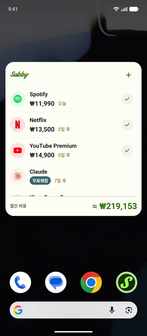 Android 홈 화면의 Subby 위젯. Spotify, Netflix, YouTube Premium이 체크와 함께 나열되고, 무료체험은 칩으로 표시되며, 월간 비용이 아래에 있어요