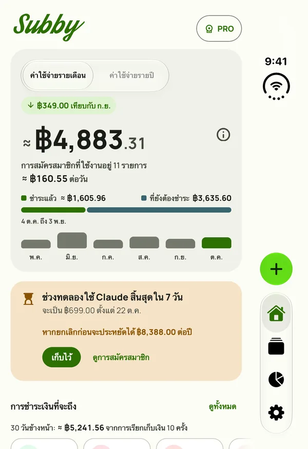 หน้าแรกแบบกะทัดรัดบนหน้าจอด้านนอกของ iPhone Duo ที่พับปิด