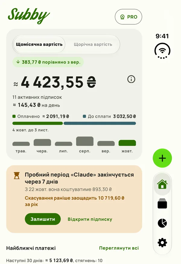 Компактна Головна на зовнішній панелі складеного iPhone Duo