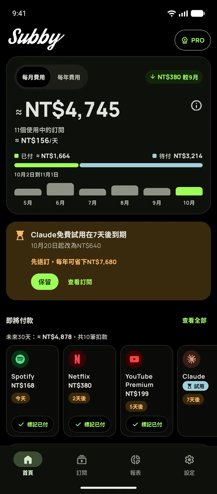 Subby首頁純黑主題，顯示月度總額、一張七天後結束的試用卡片，以及接下來的付款，Android版