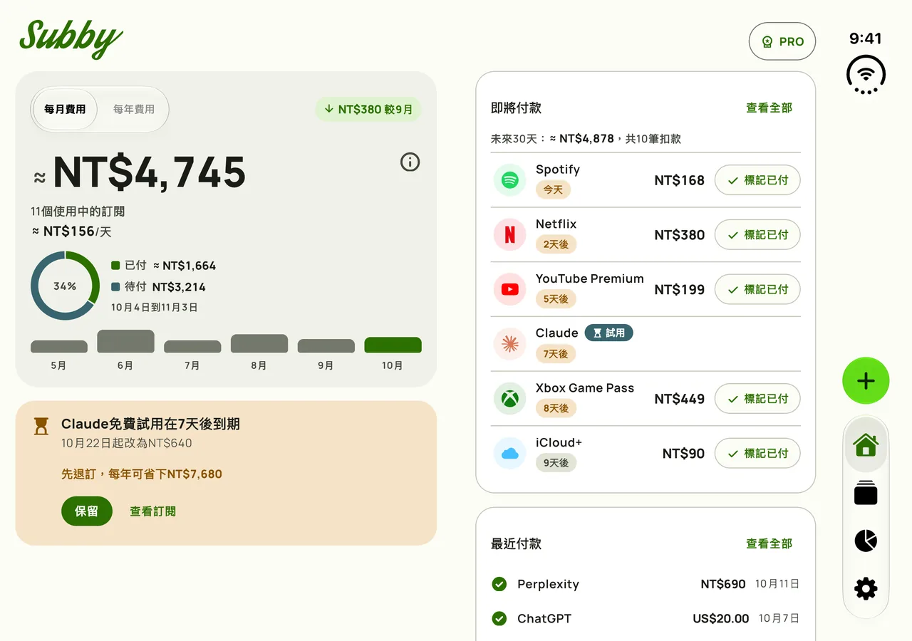 Subby首頁在展開的iPhone Duo上,左面板是本月總額和試用卡片,右面板是接下來的付款,各有「標記已付」按鈕
