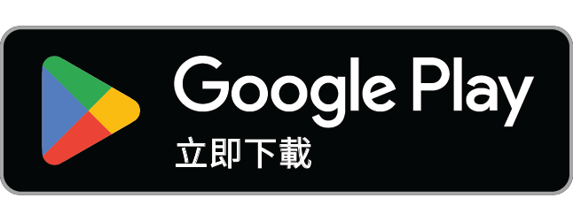 在Google Play上取得